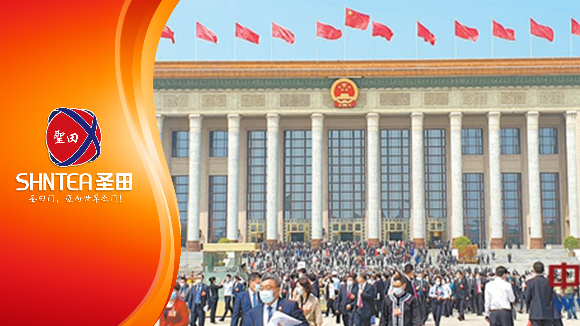 圣田智能出入口一站式解決方案【政府機(jī)關(guān)單位案例】