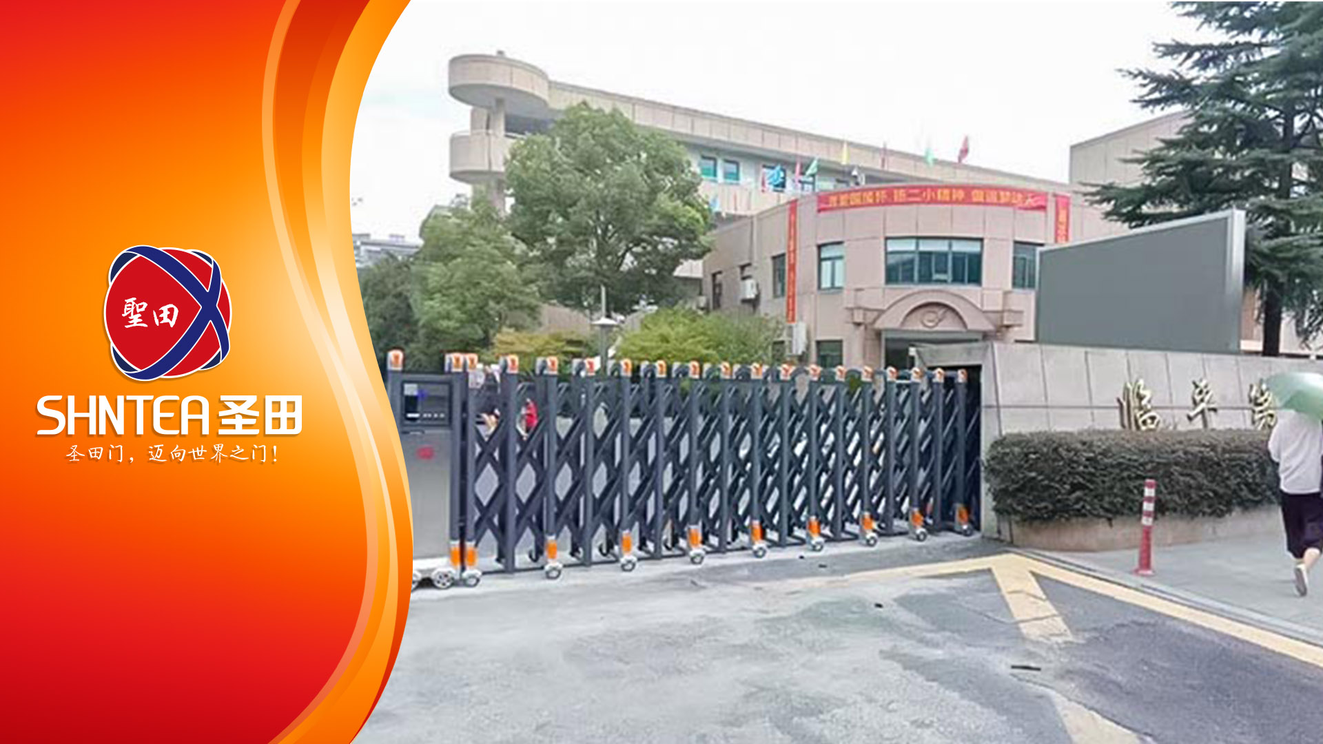 《北京、浙江、山東、湖北》部分學校案例