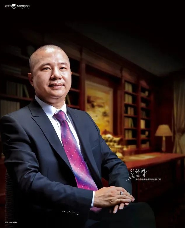 專訪：逆勢、超越，新圣田工業(yè)園更多元