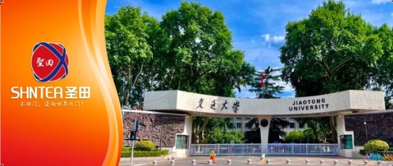 圣田智能一站式解決方案 |【西安、上海、南京、湖南】等院校工程案例