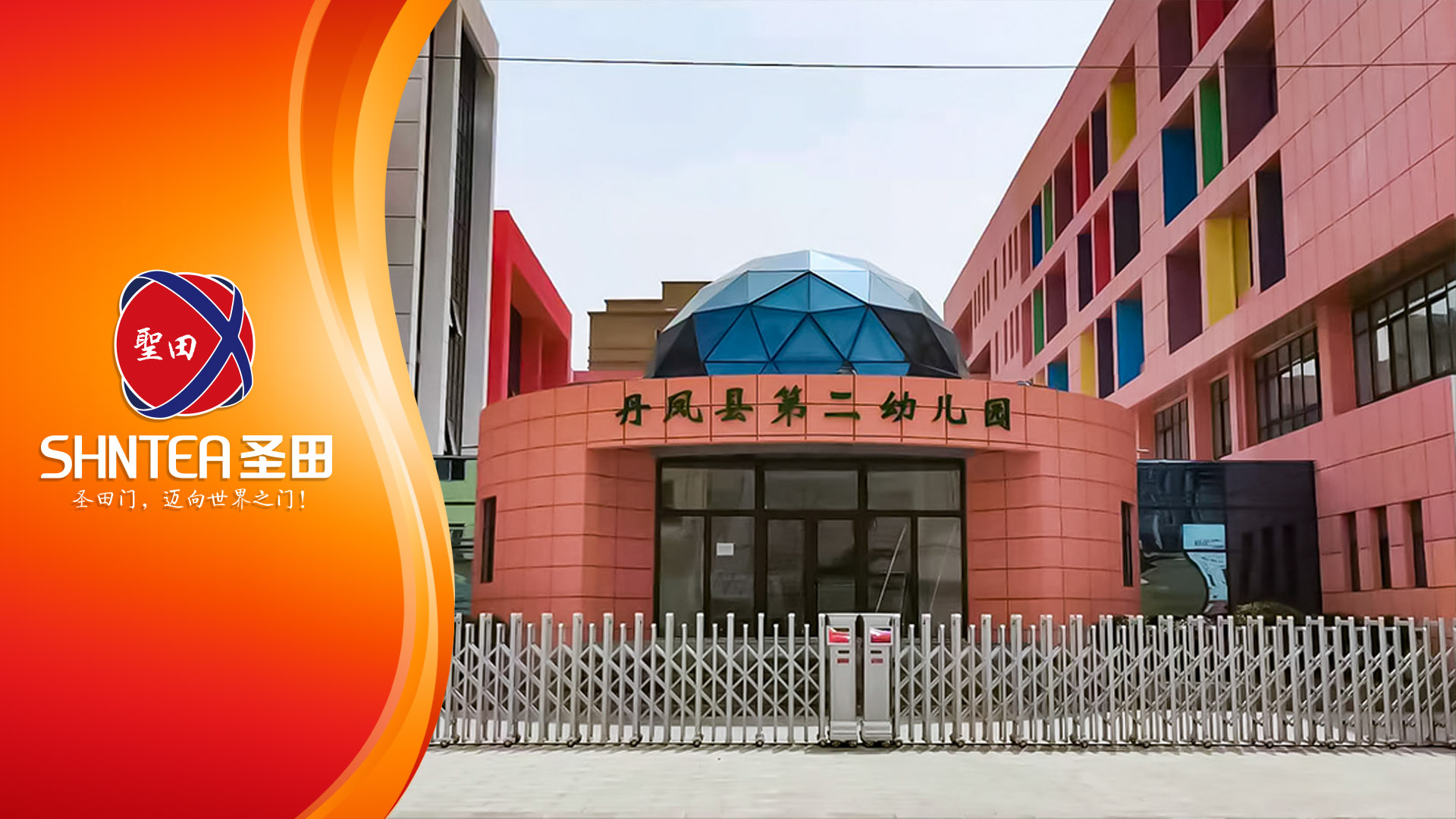 守護校園之門，開啟成功之門